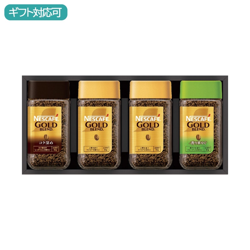 ネスカフェ プレミアムレギュラーソリュブルコーヒーギフトセット N45-A
