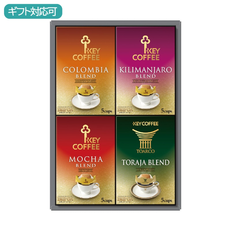 キーコーヒー ドリップオン・レギュラーコーヒーギフト KDV-25L