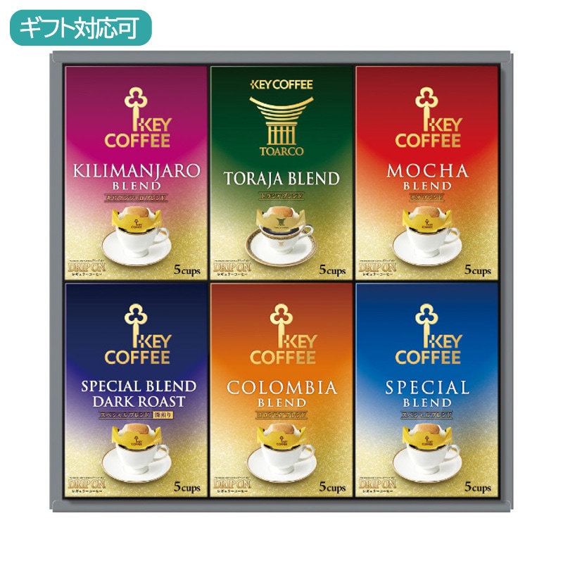 キーコーヒー ドリップオン・レギュラーコーヒーギフト KDV-30L