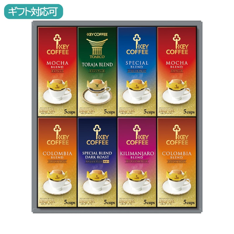 キーコーヒー ドリップオン・レギュラーコーヒーギフト KDV-40L