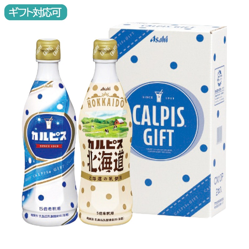 カルピス カルピスギフト CN10P