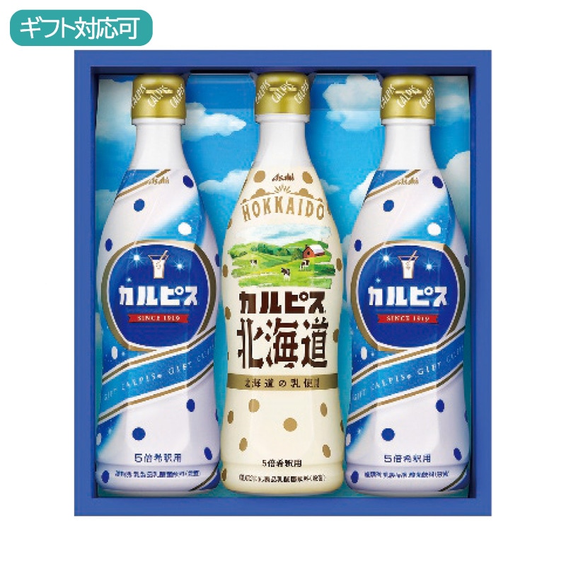 カルピス カルピスギフト CN15P