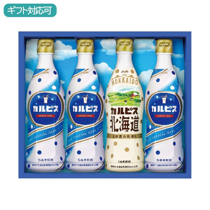 カルピス カルピスギフト CN20P