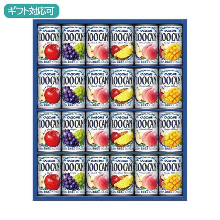 カゴメ フルーツジュースギフト FB-30H