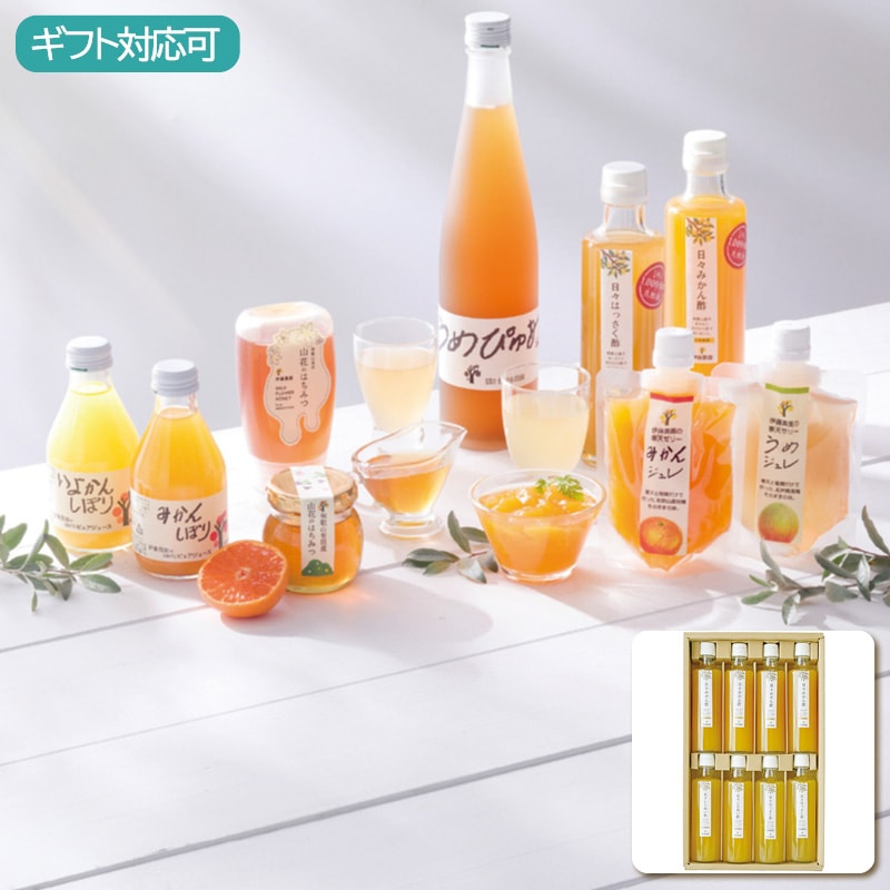 伊藤農園 日々かんきつ酢詰合せ vi-8g