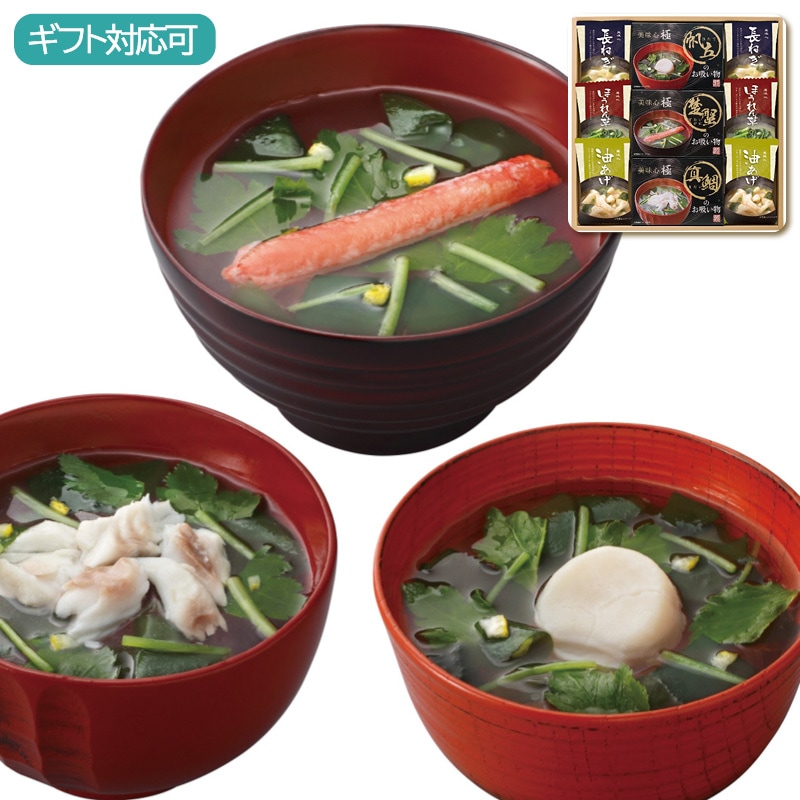 美味心 極 お吸い物＆みそ汁ギフト GZ-BES