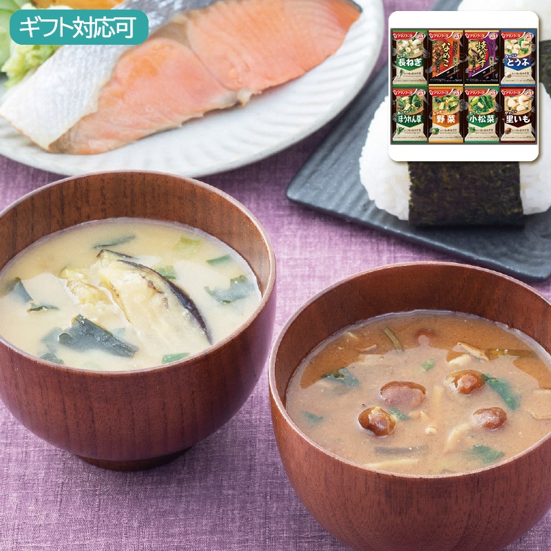 アマノフーズ おみそ汁お楽しみギフト 100M