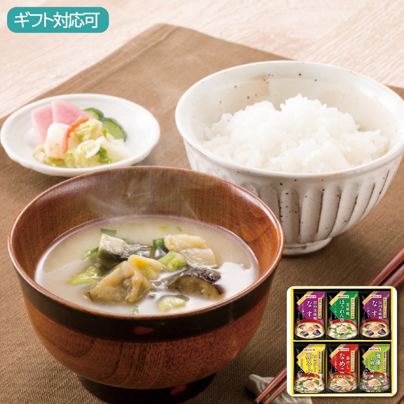 マルトモ 鰹節屋のこだわり椀 MS-10F
