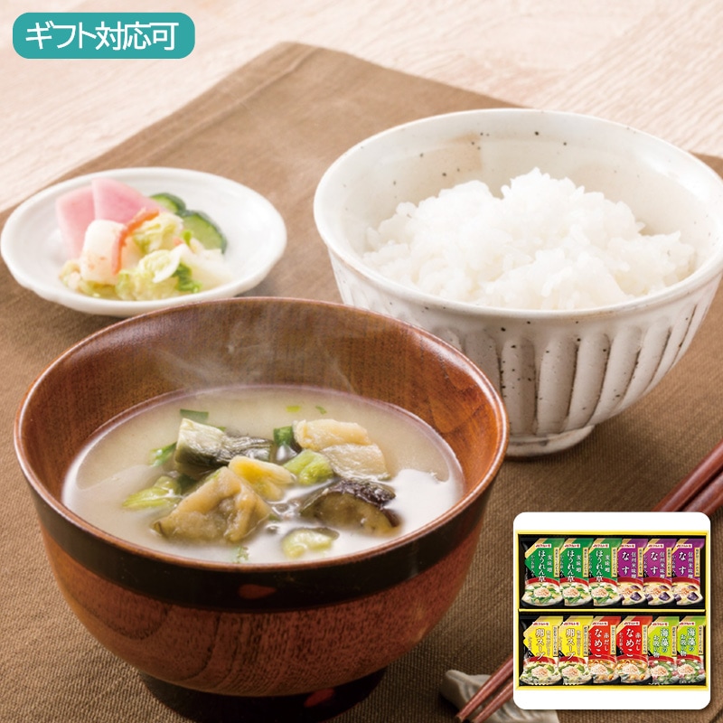 マルトモ 鰹節屋のこだわり椀 MS-20F