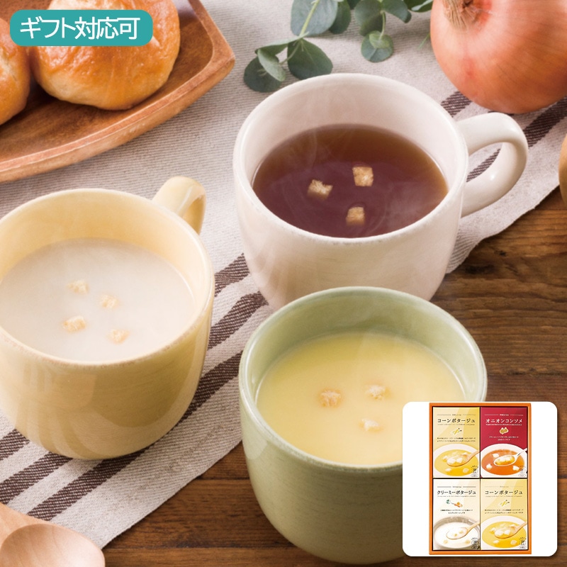 あったかスープの詰合せ HY-AE