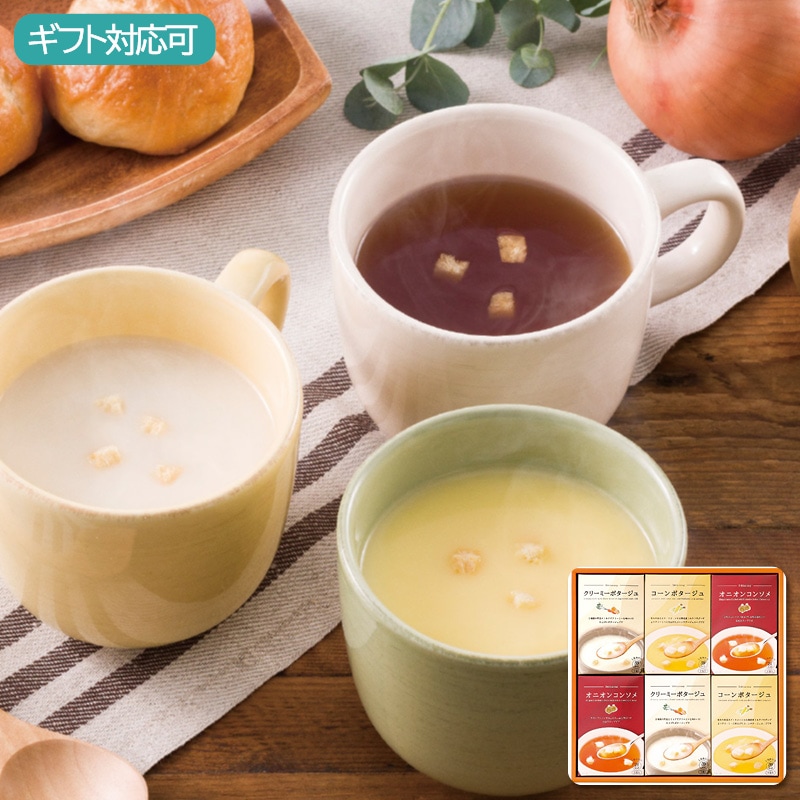 あったかスープの詰合せ HY-BO