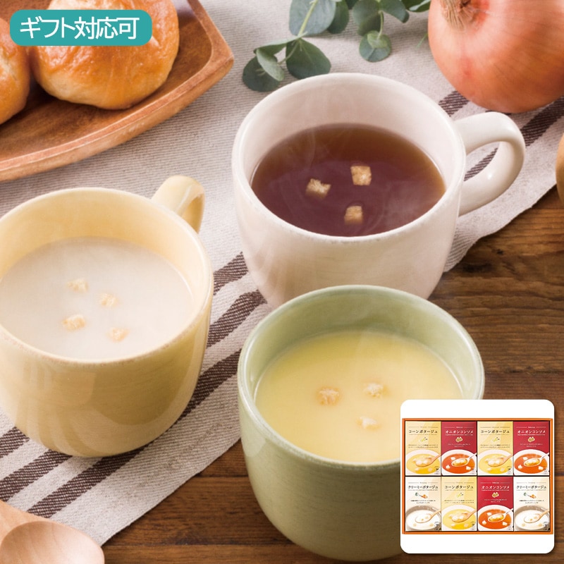 あったかスープの詰合せ HY-CO