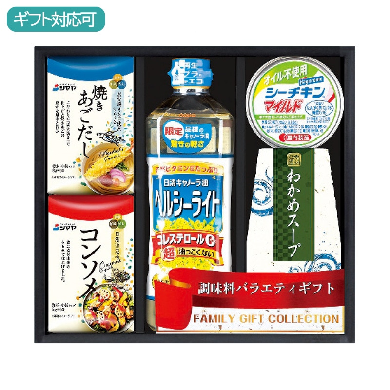 彩  味ノ蔵 バラエティセット C-BJ