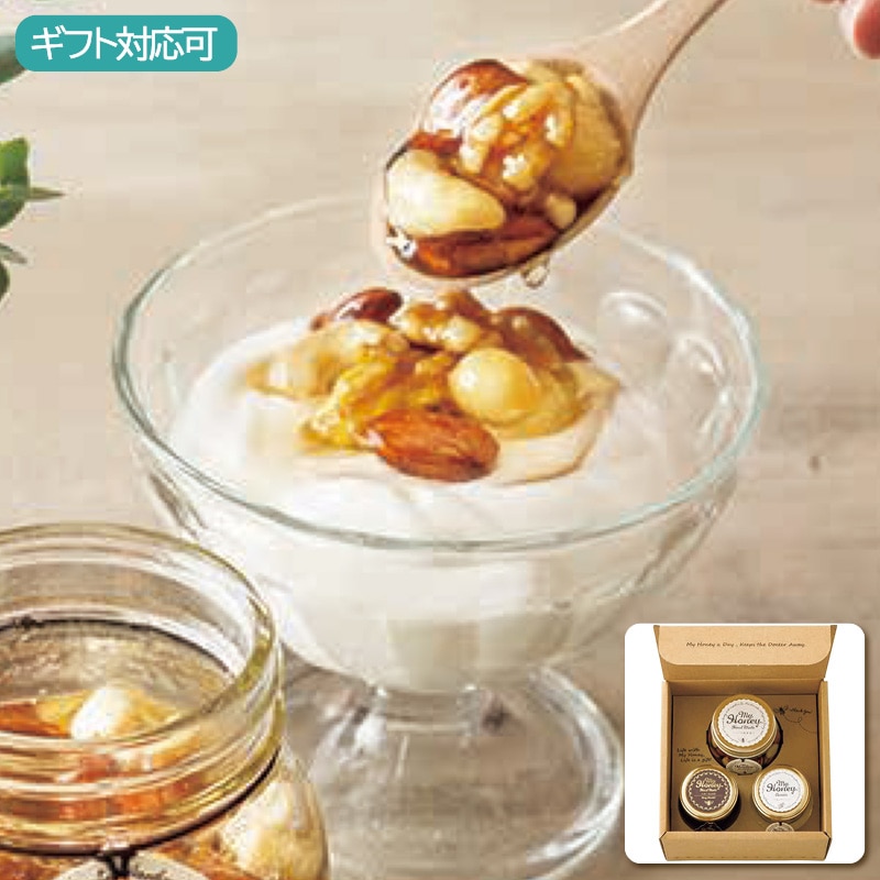 MYHONEY ナッツの蜂蜜漬け＆アカシアハニー＆ハニーショコラセット