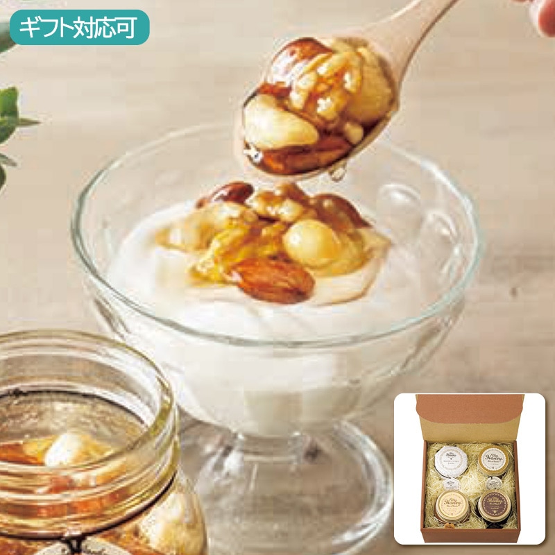 MYHONEY ナッツの蜂蜜漬け＆マヌカハニーブレンド＆ハニーショコラ＆ピーナッツハニーセット