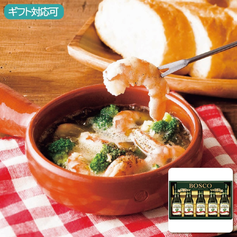 ボスコ オリーブオイルギフト BG-30