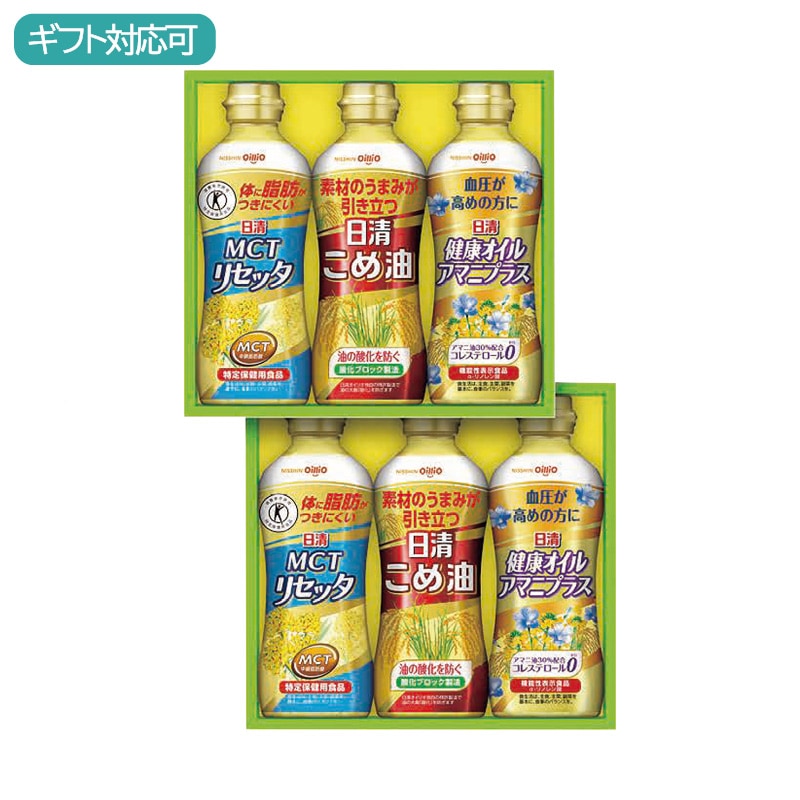 日清オイリオ こめ油＆ヘルシーオイルギフト BPH-30W