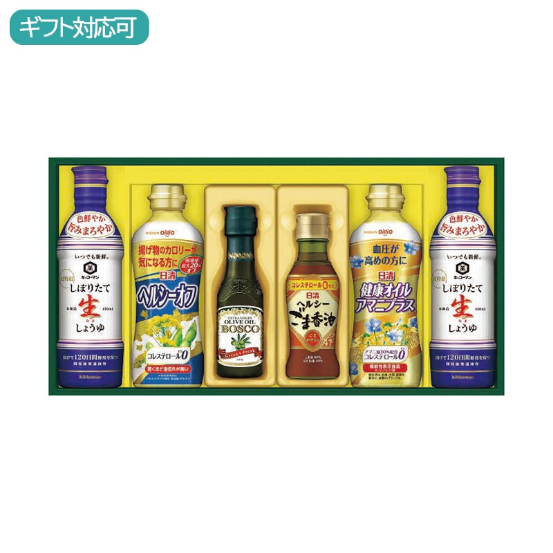 日清オイリオ ヘルシーオイル＆キッコーマン生しょうゆギフト NK-33