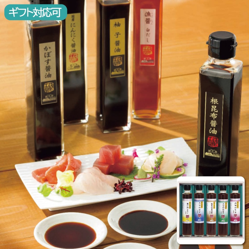 蔵工房 飲む黒酢 5本入 NS-1