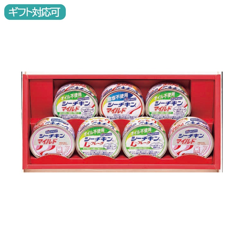 はごろもフーズ シーチキンギフト SET-20B