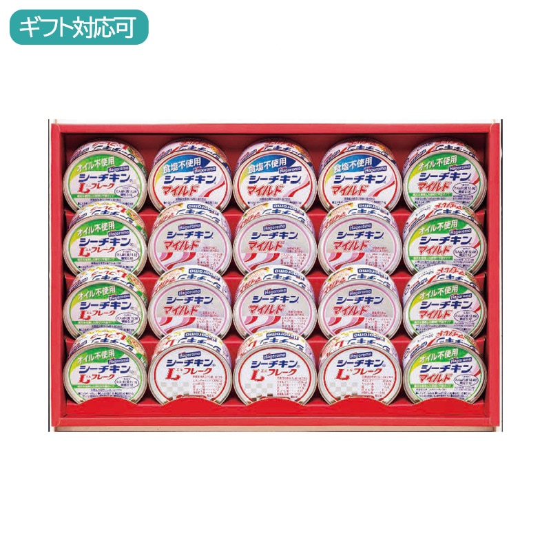 はごろもフーズ シーチキンギフト SET-50B