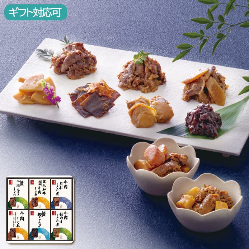 柿安本店 料亭しぐれ煮詰合せ FA50