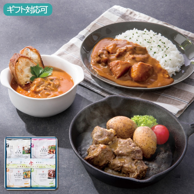 北海道の味わいセレクションHAS-30