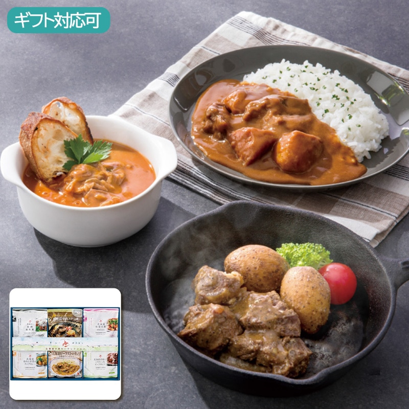 北海道の味わいセレクションHAS-50