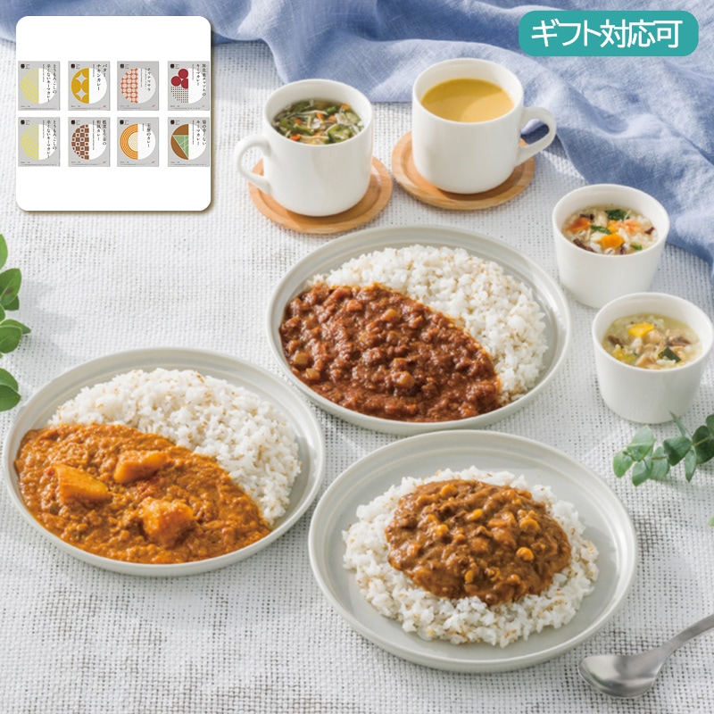 スープストックトーキョー レトルトカレー8個詰合せ 105666A