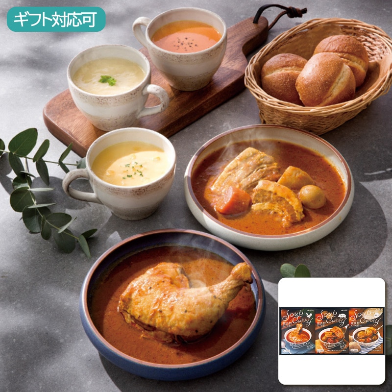 ＪＡふらの 富良野スープカレーセット FSC-30