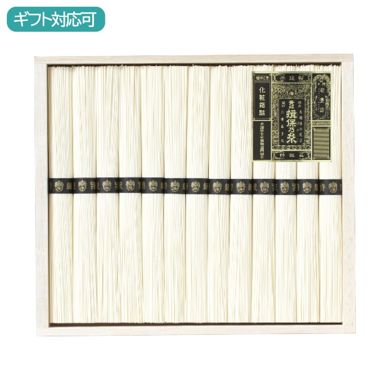 イボノイト 手延素麺揖保乃糸特級品 KO-25A