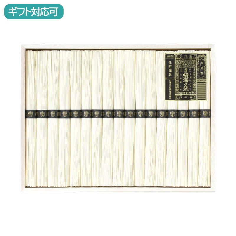 イボノイト 手延素麺揖保乃糸特級品 KO-30A