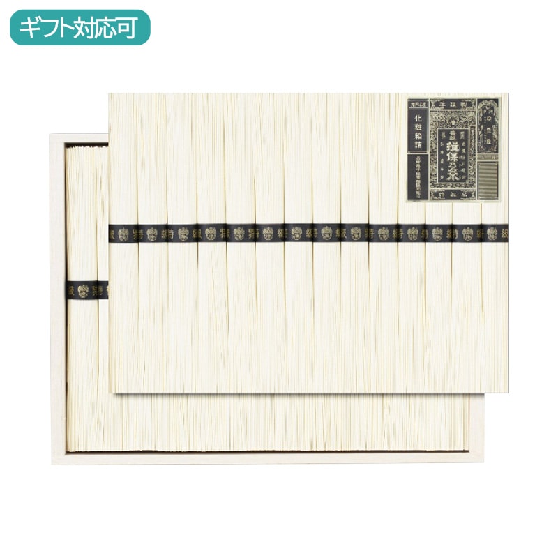 イボノイト 手延素麺揖保乃糸特級品 KO-50A