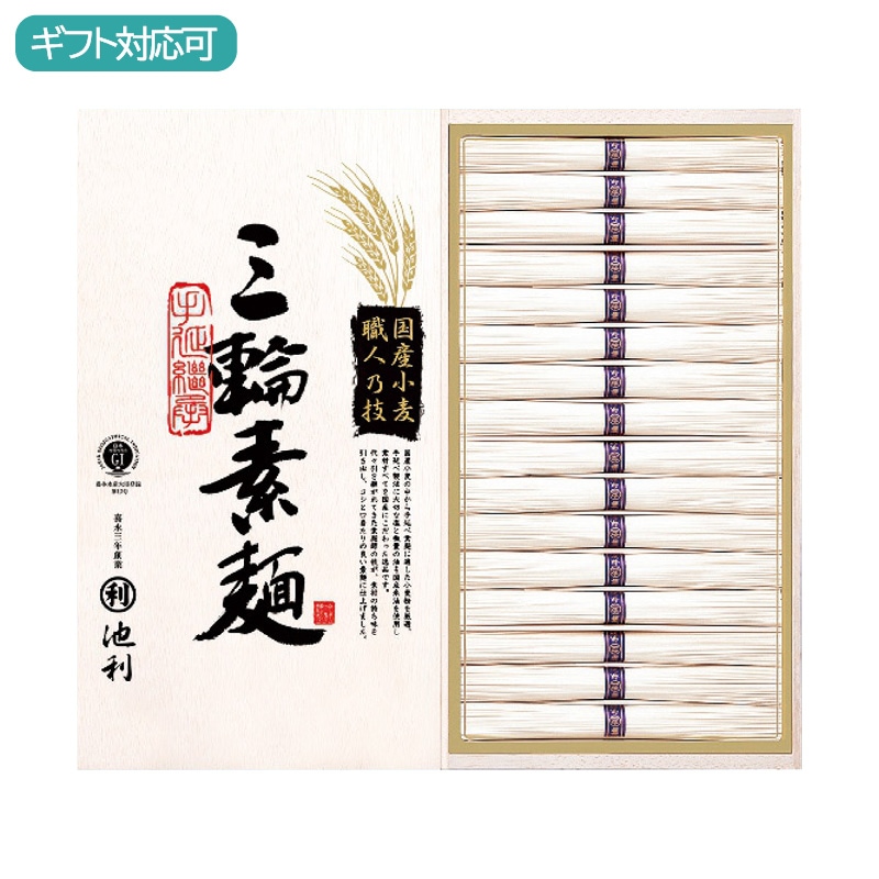 池利 国内産小麦使用 三輪素麺 TB-30R
