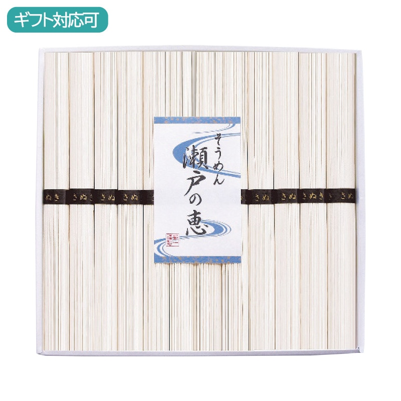 シマイチ そうめん 瀬戸の恵 恵-30