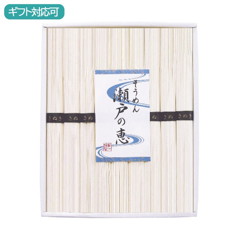 シマイチ そうめん 瀬戸の恵 恵-40