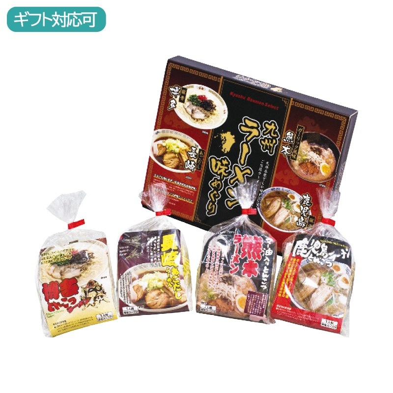 株式会社エン・ダイニング 九州ラーメン味めぐり4食 KK-10