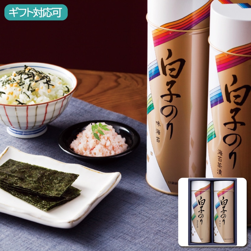 白子のり のり・お茶漬け詰合せ SA-200