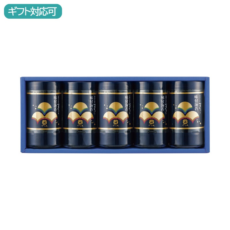 やま磯 初摘み味付海苔セット YA5本詰