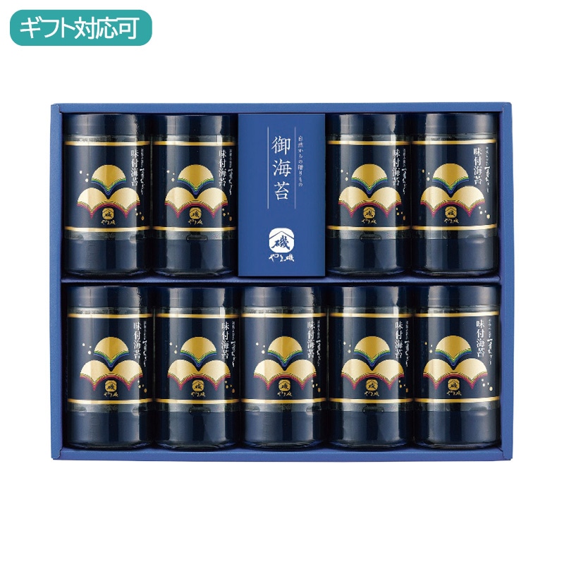 やま磯 初摘み味付海苔セット YA9本詰