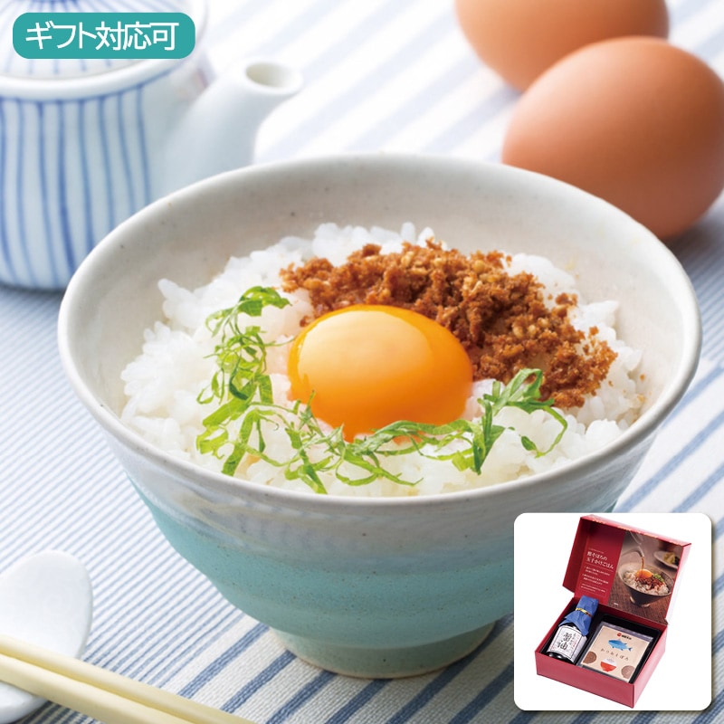 柳屋本店 玉子かけ醤油と鰹そぼろセット EOR-10