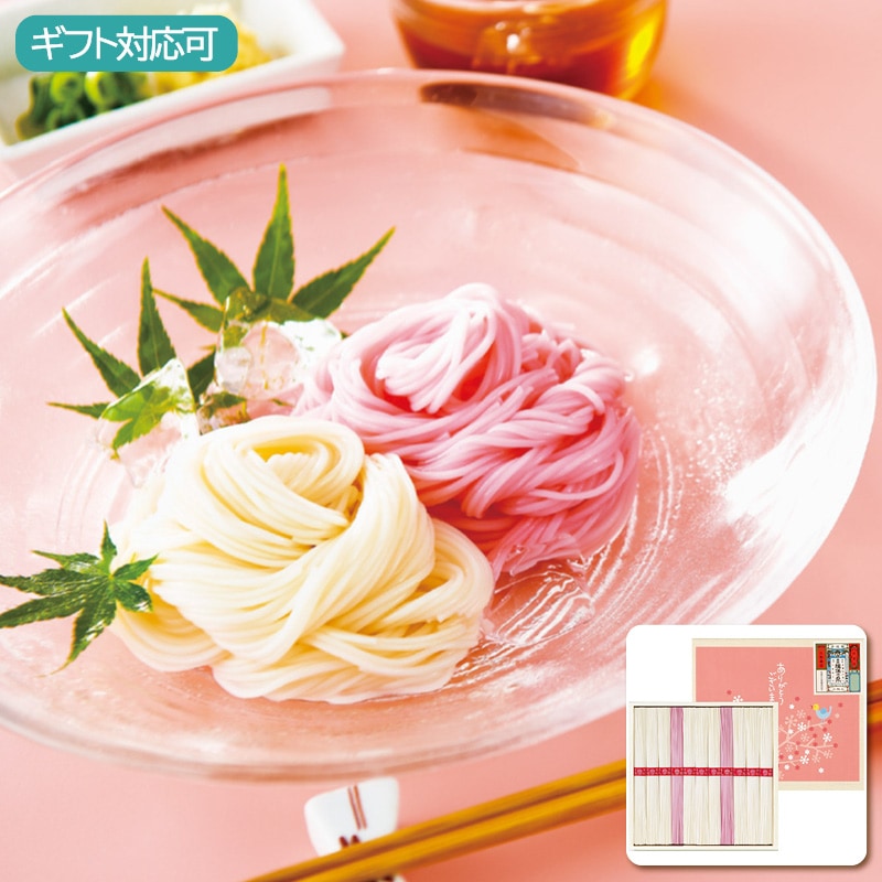 イボノイト 揖保乃糸 紅白素麺詰合せ MB-20A
