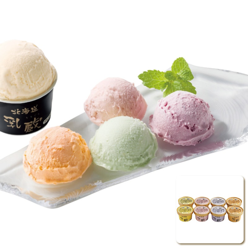 乳蔵 北海道アイスクリーム4種8個
