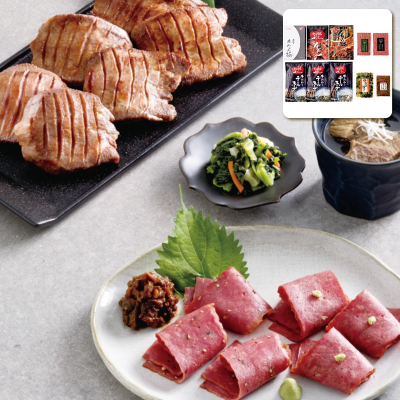 利久 牛たん【極】定食セット