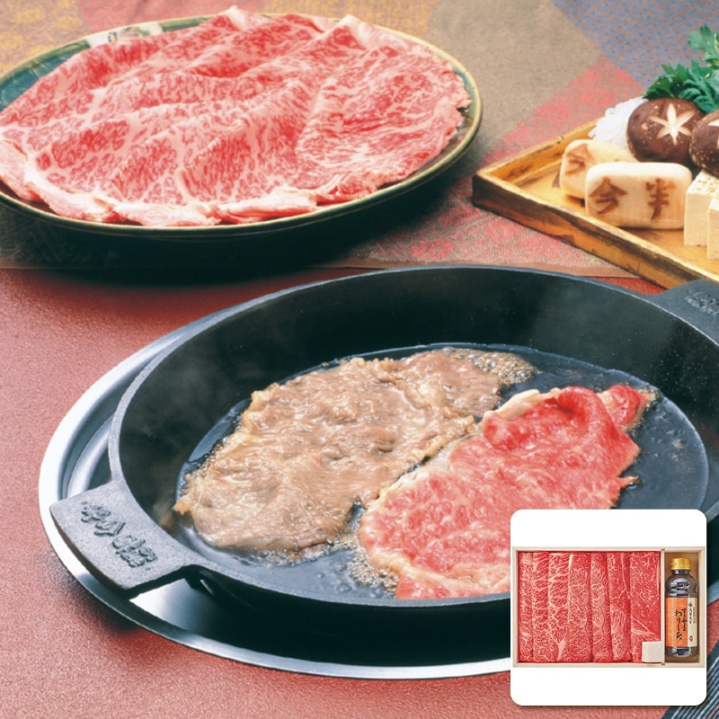 浅草今半 黒毛和牛 すき焼用(割り下付)