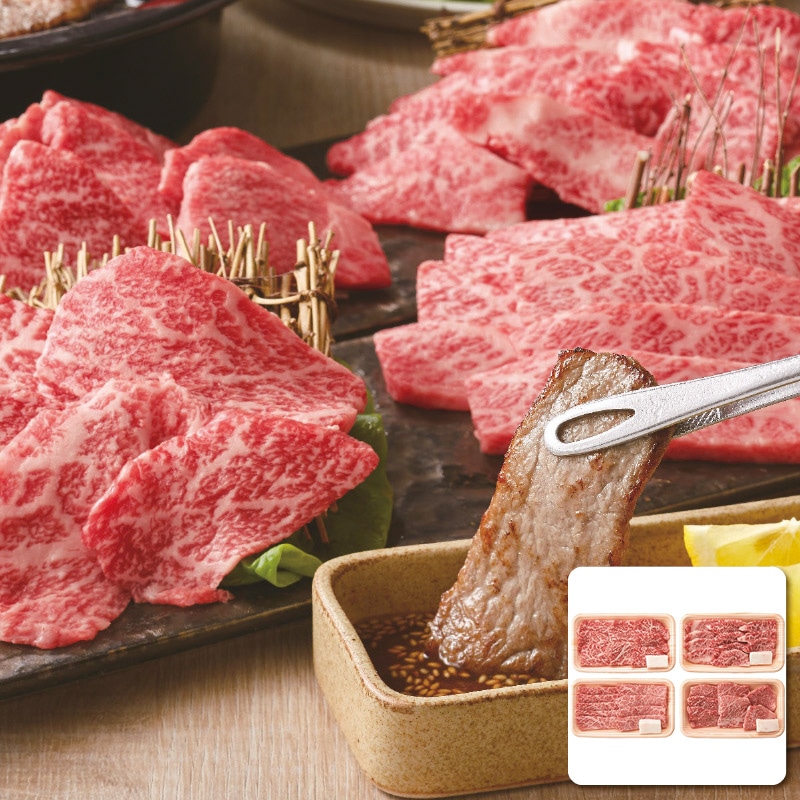 松阪牛 人気の焼肉4種食べ比べセット