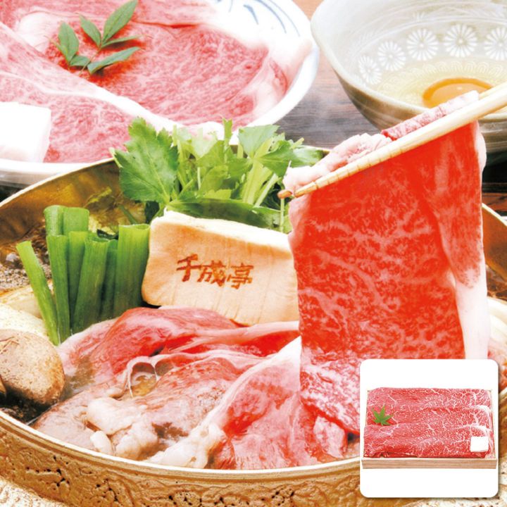 千成亭 近江牛 すき焼き(約300g)