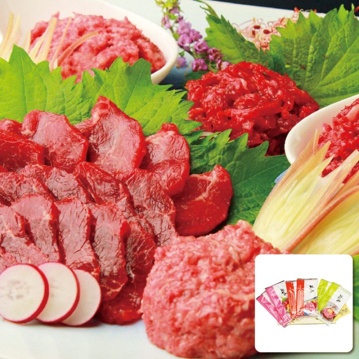 鮮馬刺し 鮮馬刺しバラエティー3種セット