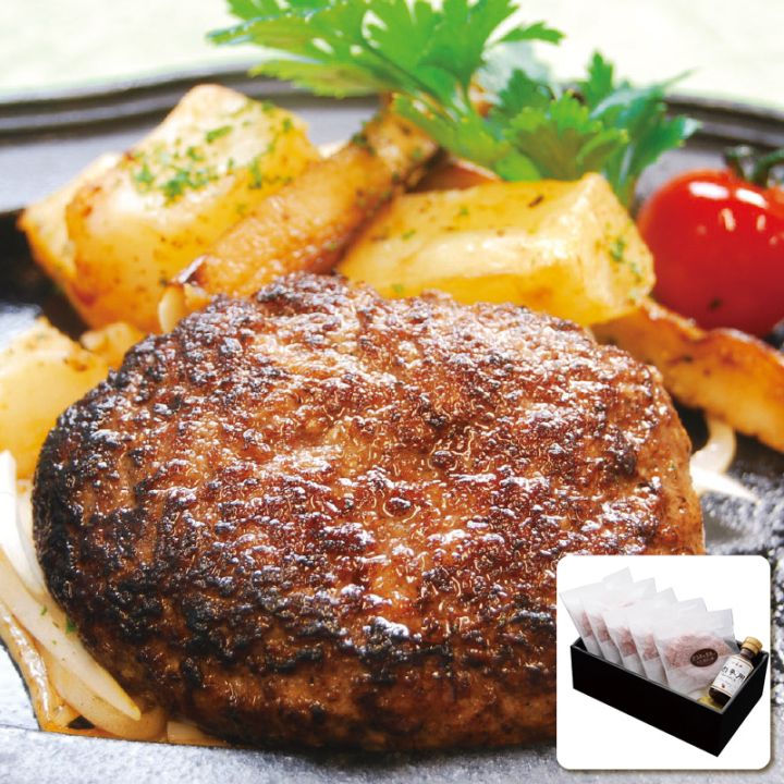 千成亭 近江牛と黒豚のハンバーグ