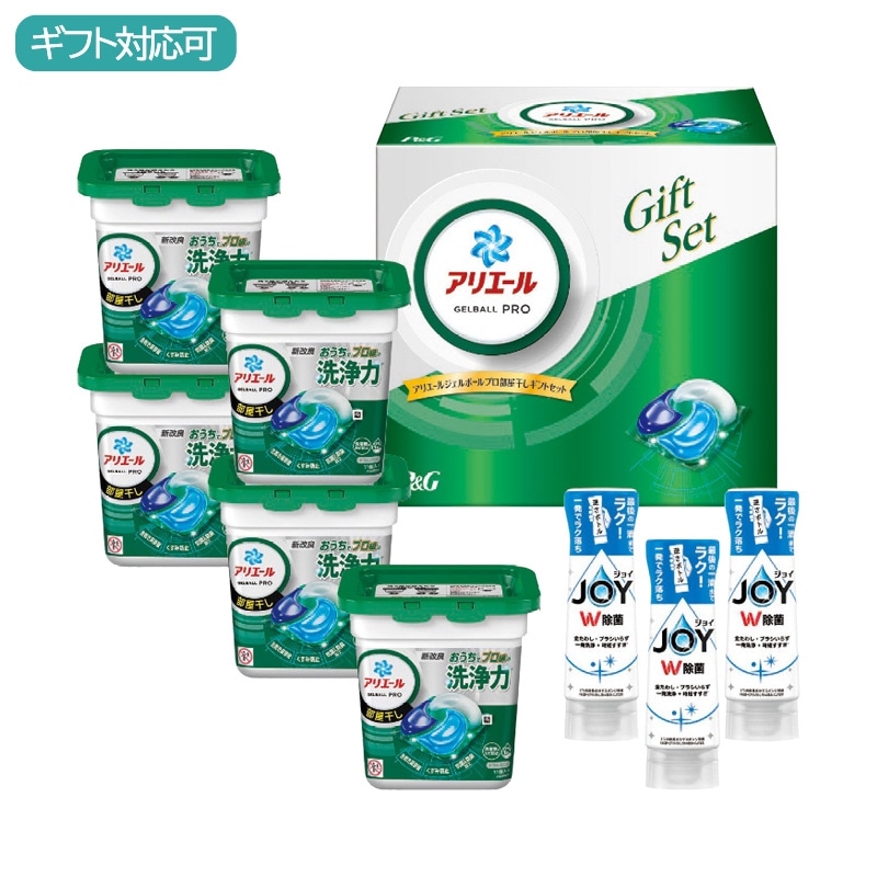 Ｐ＆Ｇ アリエールジェルボール部屋干しギフトセット PGJH-50E